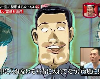 美容醫師爆料《罕見整形案例》怎麼有人想讓雞雞變小啊……