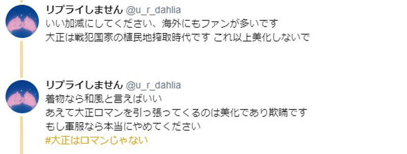 大正不是浪漫 網球王子讓韓國網友大崩潰 走日式懷舊風格就要吵一次
