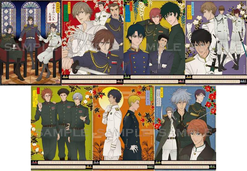 大正不是浪漫 網球王子讓韓國網友大崩潰 走日式懷舊風格就要吵一次