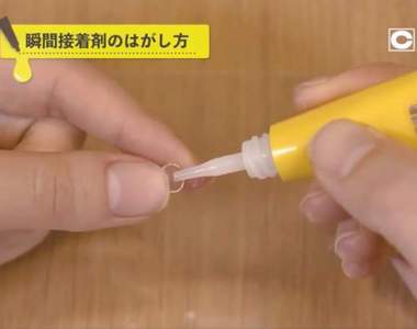 不小心用《瞬間接著劑》把手指黏起來了該怎麼辦?別急著使用暴力,廠商教你正確的解救方法