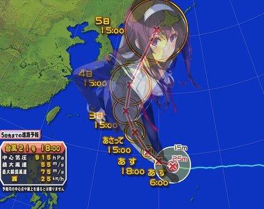 病得不輕《颱風路徑像是詩羽學姐》宅宅跪求颱風衝著自己來……