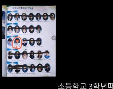 時隔１５年後他想要《尋找我的班導師》那位當眾賞我巴掌的女人....