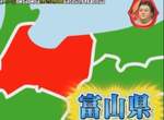 《日本IG使用率最高的地區》為什麼富山會超越東京拿下第一呢? 《日本IG使用率最高的地區》為什麼富山會超越東京拿下第一呢?