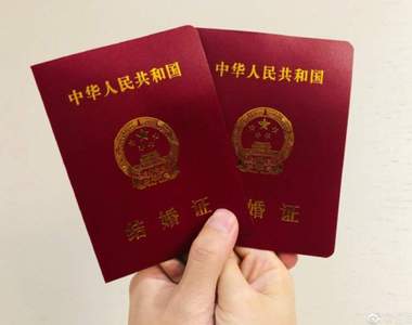 你今天官宣了嗎?微博熱門關鍵字《官宣體》又被大家玩壞了w