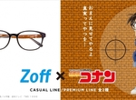 《名偵探柯南×zoff》真希望柯南款有附帶追蹤功能(作夢) 《名偵探柯南×zoff》真希望柯南款有附帶追蹤功能(作夢)