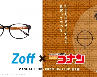 《名偵探柯南×zoff》真希望柯南款有附帶追蹤功能(作夢)