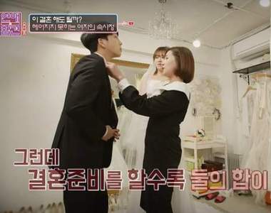 痛罵男友超白目找《初戀女友當婚顧》未婚妻一秒變第三者