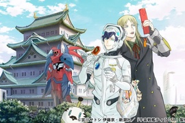 超ㄎㄧㄤ動畫《宇宙戰艦提拉米斯》第二季10月1日開播✰地球是藍的,在座的各位都是蠢的 超ㄎㄧㄤ動畫《宇宙戰艦提拉米斯》第二季10月1日開播✰地球是藍的,在座的各位都是蠢的