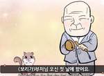 走到哪都要跟的《黏人松鼠》什麼原因讓這隻松鼠不願離開呢? 走到哪都要跟的《黏人松鼠》什麼原因讓這隻松鼠不願離開呢?