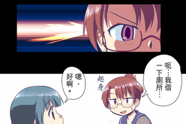 無家可歸的狐神 第22話