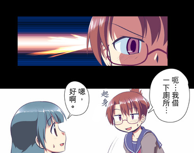 無家可歸的狐神 第22話