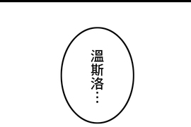 頭一站地獄 第6話 頭一站地獄 第6話