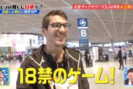 男人的友情《靠18禁遊戲與外國人交朋友》色情話題跨越國界和語言…… 男人的友情《靠18禁遊戲與外國人交朋友》色情話題跨越國界和語言……