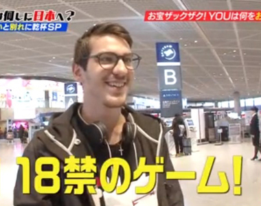 男人的友情《靠18禁遊戲與外國人交朋友》色情話題跨越國界和語言……