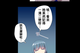 無家可歸的狐神 第23話 無家可歸的狐神 第23話