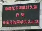 警察杯杯不當編輯太可惜《爆笑警用宣導語》超淚笑文案讓國民乖乖守法ww 警察杯杯不當編輯太可惜《爆笑警用宣導語》超淚笑文案讓國民乖乖守法ww