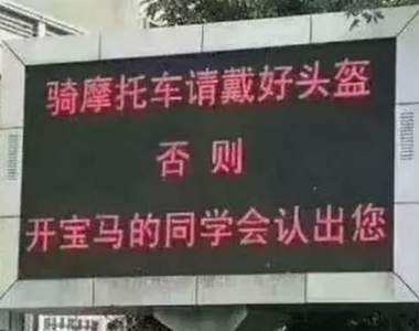 警察杯杯不當編輯太可惜《爆笑警用宣導語》超淚笑文案讓國民乖乖守法ww