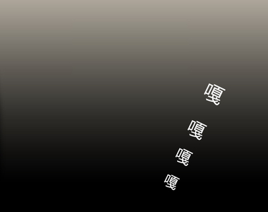 求愛逆襲 第28話