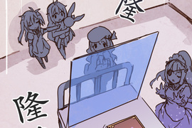 餐桌冒險譚 第24話