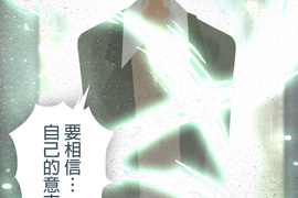 從雲端開始愛 第24話