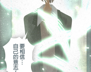 從雲端開始愛 第24話