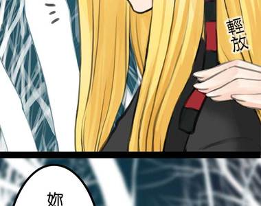 頭一站地獄 第22話