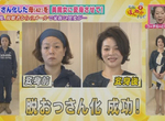 42歲家庭主婦《上變身節目發現罹癌症》活得邋遢竟然可以帶來幸運耶…… 42歲家庭主婦《上變身節目發現罹癌症》活得邋遢竟然可以帶來幸運耶……