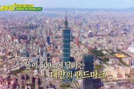 韓綜推薦CP值超高的《旅遊勝地》台北一萬五就可以爽爽玩？