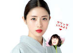 《石原聰美》最新日劇變身花道界千金 大談美女與野獸的格差戀愛 《石原聰美》最新日劇變身花道界千金 大談美女與野獸的格差戀愛