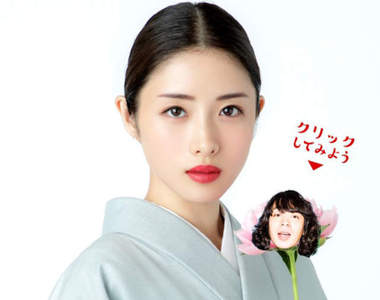 《石原聰美》最新日劇變身花道界千金　大談美女與野獸的格差戀愛