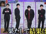 《30秒高速擺拍》嵐的大挑戰松本潤、遠藤憲一、中島健人三個都拼了 《30秒高速擺拍》嵐的大挑戰松本潤、遠藤憲一、中島健人三個都拼了