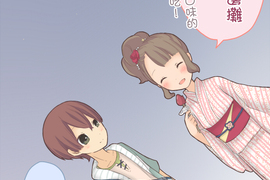 小桃小栗 Love Love物語 第22話 小桃小栗 Love Love物語 第22話