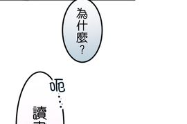 付喪神異聞譚 第21話 付喪神異聞譚 第21話