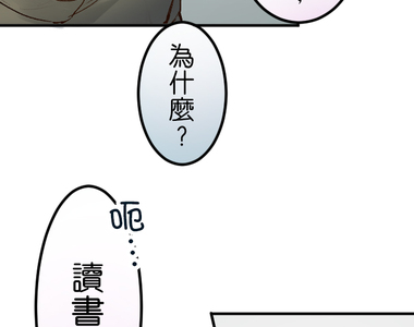 付喪神異聞譚 第21話