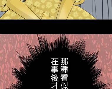 頭一站地獄 第23話