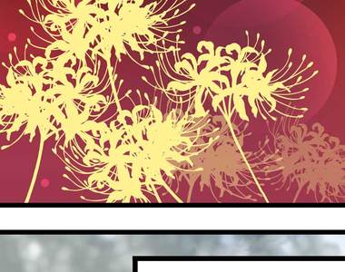 頭一站地獄 第24話