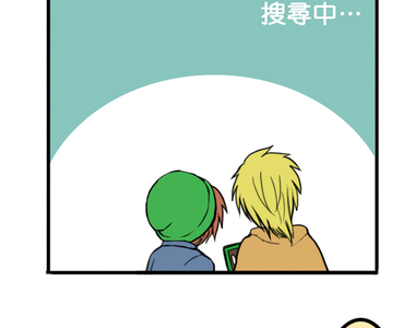 閃開，讓最帥的來 第21話