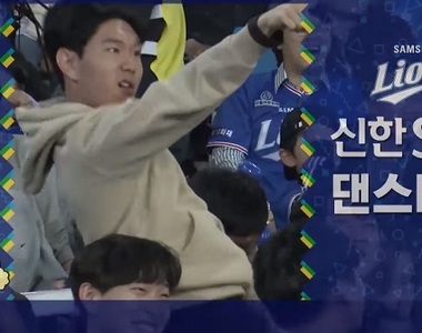 韓國球迷《隔空尬舞》球場螢幕不是讓你們這樣玩的啦w