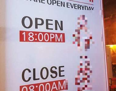 韓國餐廳《用歐派表示營業時間》引起眾怒被批根本是風俗店吧...