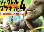 爆笑扭蛋《戽斗星球》第4彈☆大象一臉厭世…超進化下巴擋住鼻子啦 爆笑扭蛋《戽斗星球》第4彈☆大象一臉厭世…超進化下巴擋住鼻子啦