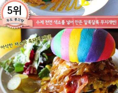 彩紅漢堡只是第五名《韓國話題漢堡大票選》比蟹堡王還好吃的漢堡是....