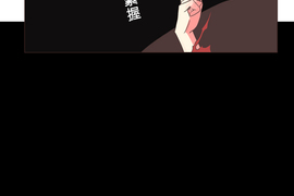 負債魔王 Devil Game 第2話