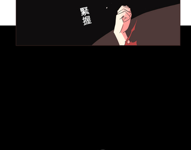 負債魔王 Devil Game 第2話