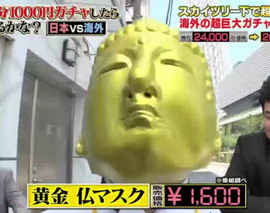 5萬日圓拚回本《台灣水泥車扭蛋》看不懂中文獎品好苦惱……