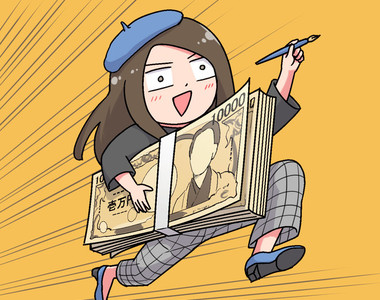 《漫畫家與稅金》實用知識提醒漫畫家小心血汗錢被扣光