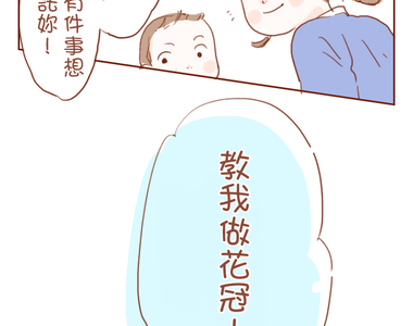 童童日記 第3話