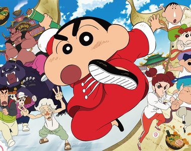 充滿中華風的《蠟筆小新2018劇場版》「爆盛!功夫男孩~拉麵大亂~」一起來練柔柔拳法吧