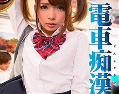 日本之光？《痴漢CHIKAN成為通用語》還有哪些日文是世界共通呢？