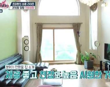 光看就掉下巴《獨居女子的豪宅》好比鋼鐵人他家真的超爽Der