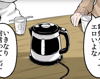 日本網友警告《快煮壺燒不停超危險》親手拆解揭發故障實情……
